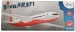 Siva Air 571 - Rot